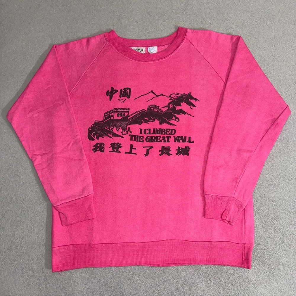 Vintage 80s I Climbed The Great Wall China Sweatshirt Size L Souvenir Raglan